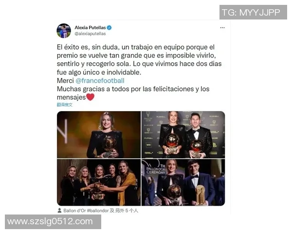 足球明星纷纷发推特分享训练日常与比赛心得引发球迷热议