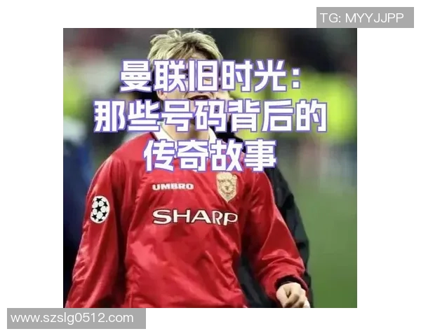 香港足球传奇人物的崛起与成就探秘：最牛明星背后的故事与影响