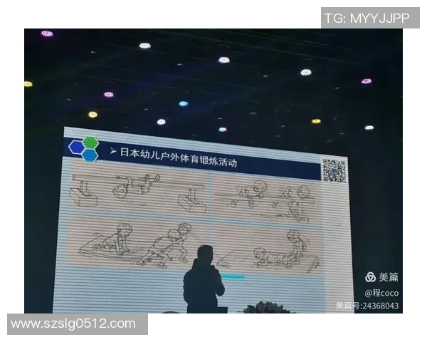 体育锻炼的基本原则与有效实施策略探讨