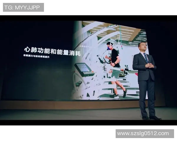 全面提升运动表现与健康管理的体育健康测试仪创新应用探讨