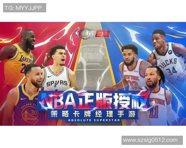 篮球明星节拍：探索运动与音乐的完美融合之旅