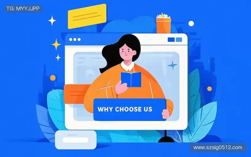 我们的品牌价值